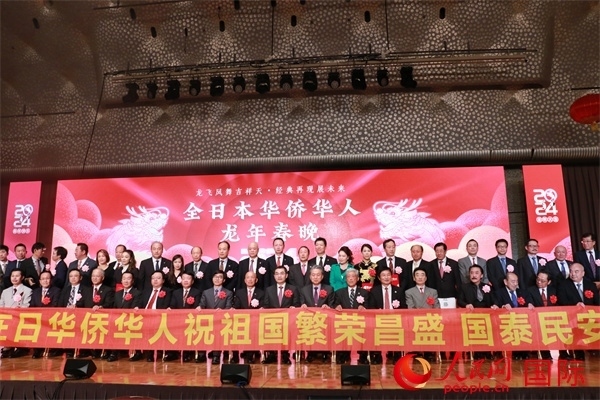 主辦方與嘉賓合影。人民網(wǎng) 許可攝