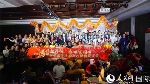 “龍行絲路情·春?jiǎn)炯覈鴫?mèng)”2024年全菲中國學(xué)生學(xué)者迎新春聯(lián)歡會(huì)在馬尼拉克里斯汀大學(xué)成功舉行。人民網(wǎng)記者樊帆 攝