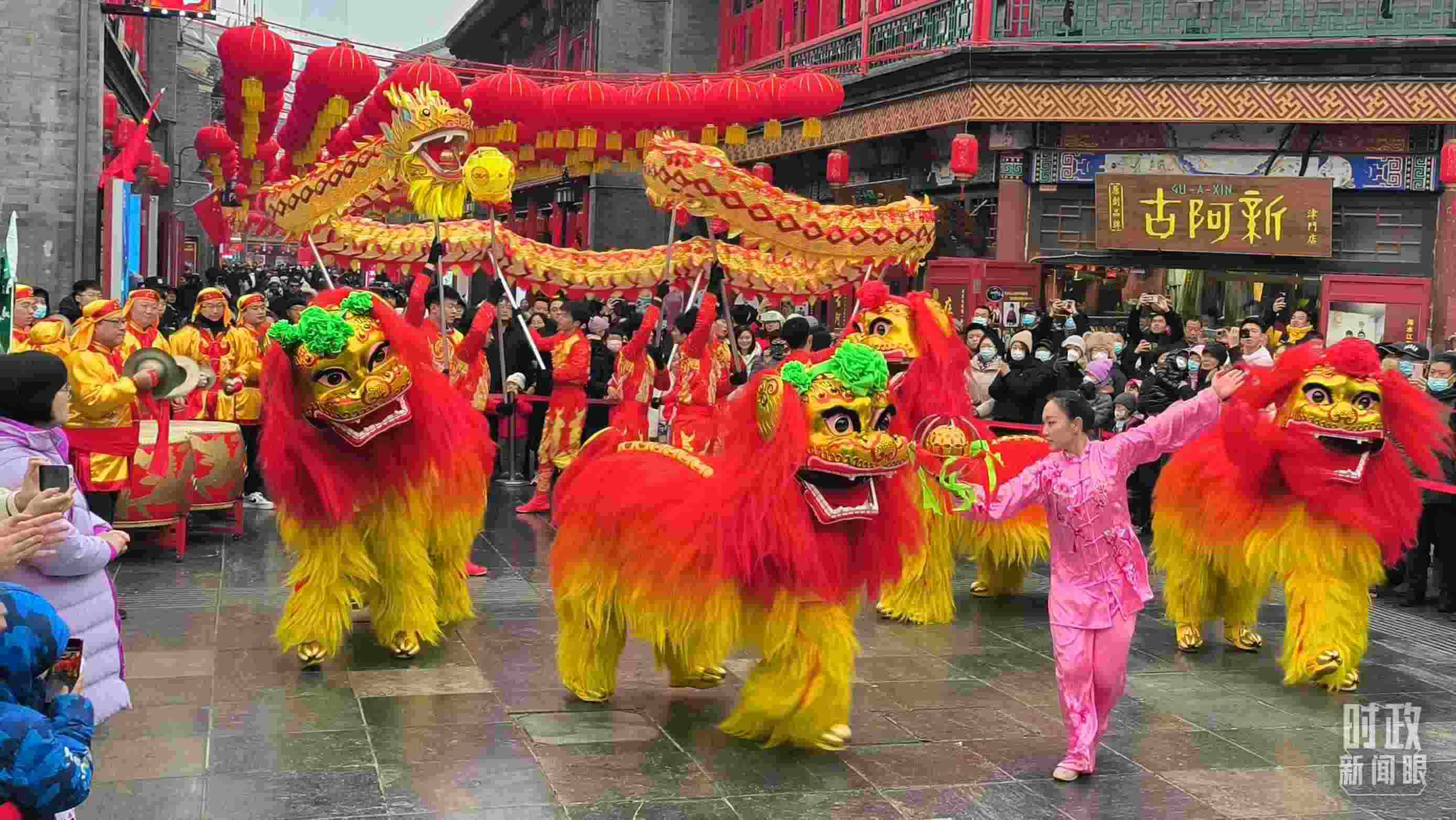 △天津古文化街上的舞龍舞獅表演。（總臺記者孫文嘯拍攝）