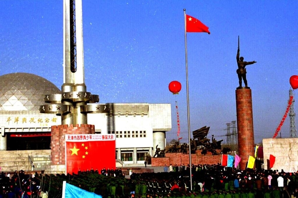 1999年1月12日，天津市在平津戰(zhàn)役紀(jì)念館舉辦一系列活動，紀(jì)念天津解放50周年。