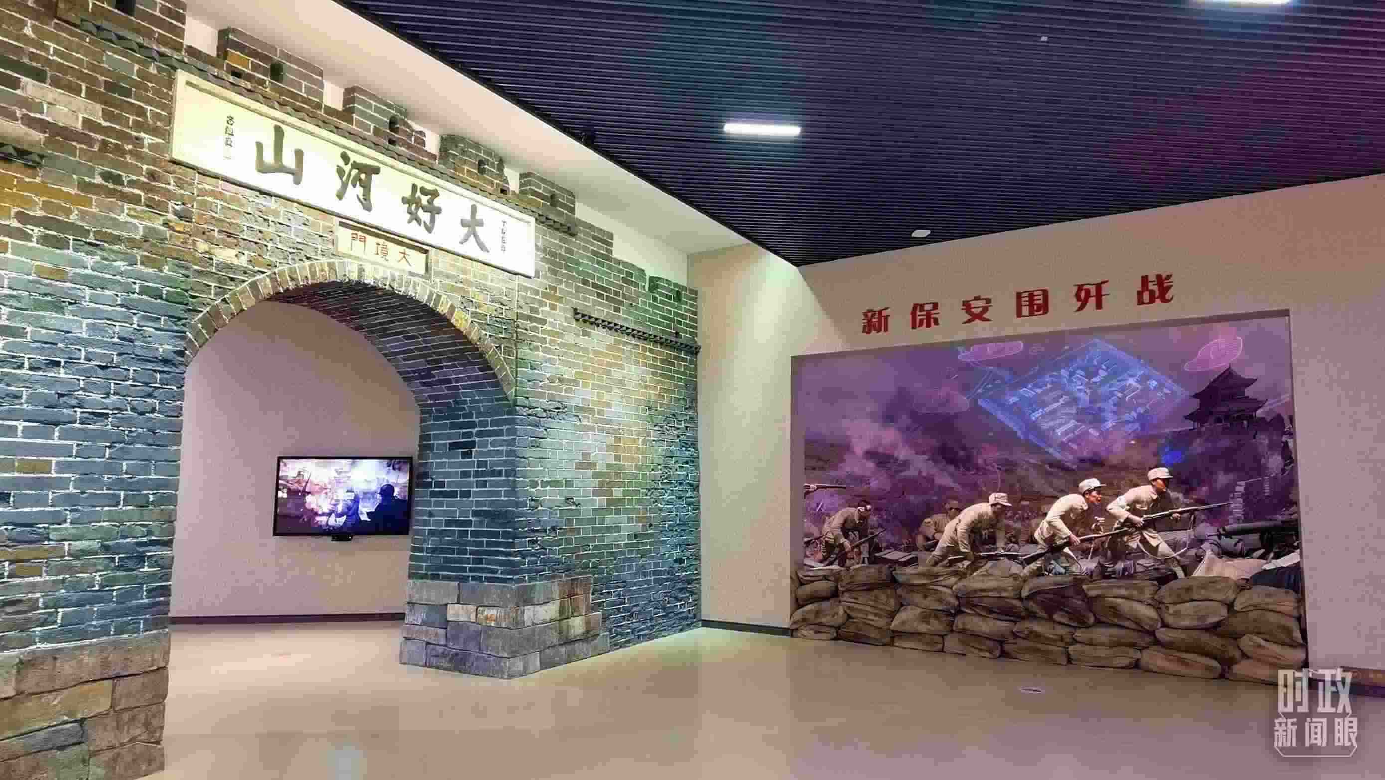 △平津戰(zhàn)役紀(jì)念館主展館由序廳、戰(zhàn)役決策、戰(zhàn)役實(shí)施等六個(gè)部分組成。（總臺(tái)央視記者郭鴻拍攝）