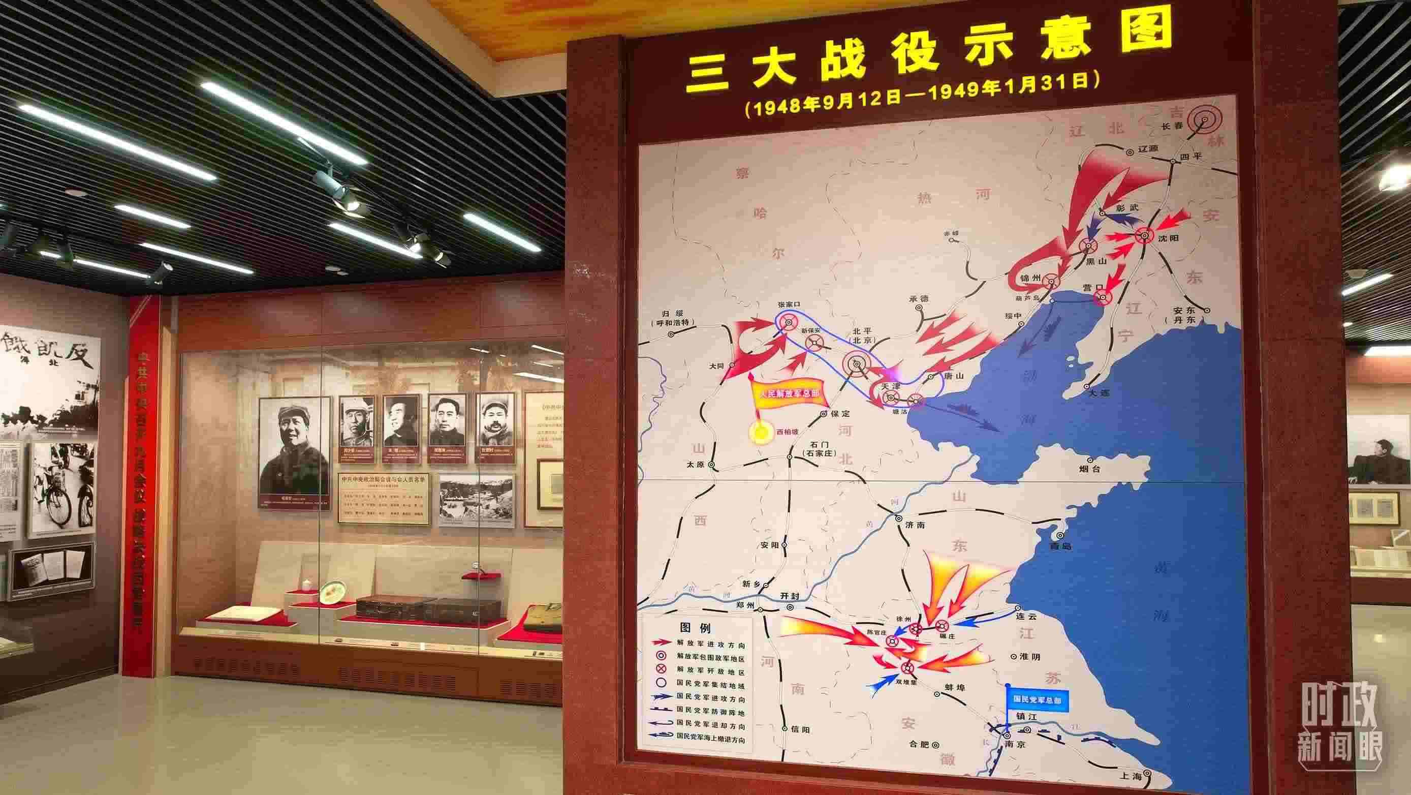 △紀(jì)念館內(nèi)，三大戰(zhàn)役示意圖展示。（總臺(tái)央視記者范凱拍攝）