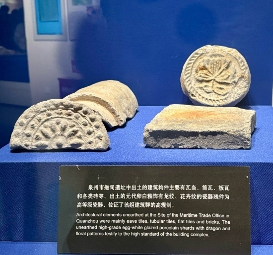 泉州市舶司遺址出土的建筑構(gòu)件。人民網(wǎng)記者 金慧慧攝