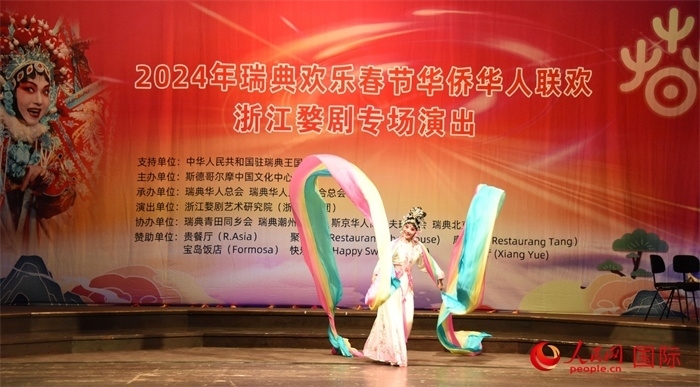 《天女散花》。人民網(wǎng)記者 殷淼攝