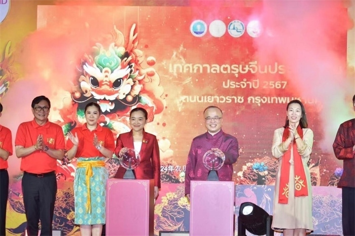 泰國(guó)旅游與體育部長(zhǎng)素妲婉、中國(guó)駐泰國(guó)使館公使吳志武代表中泰雙方同時(shí)觸按水晶球點(diǎn)亮龍頭彩燈。中國(guó)駐泰國(guó)使館供圖