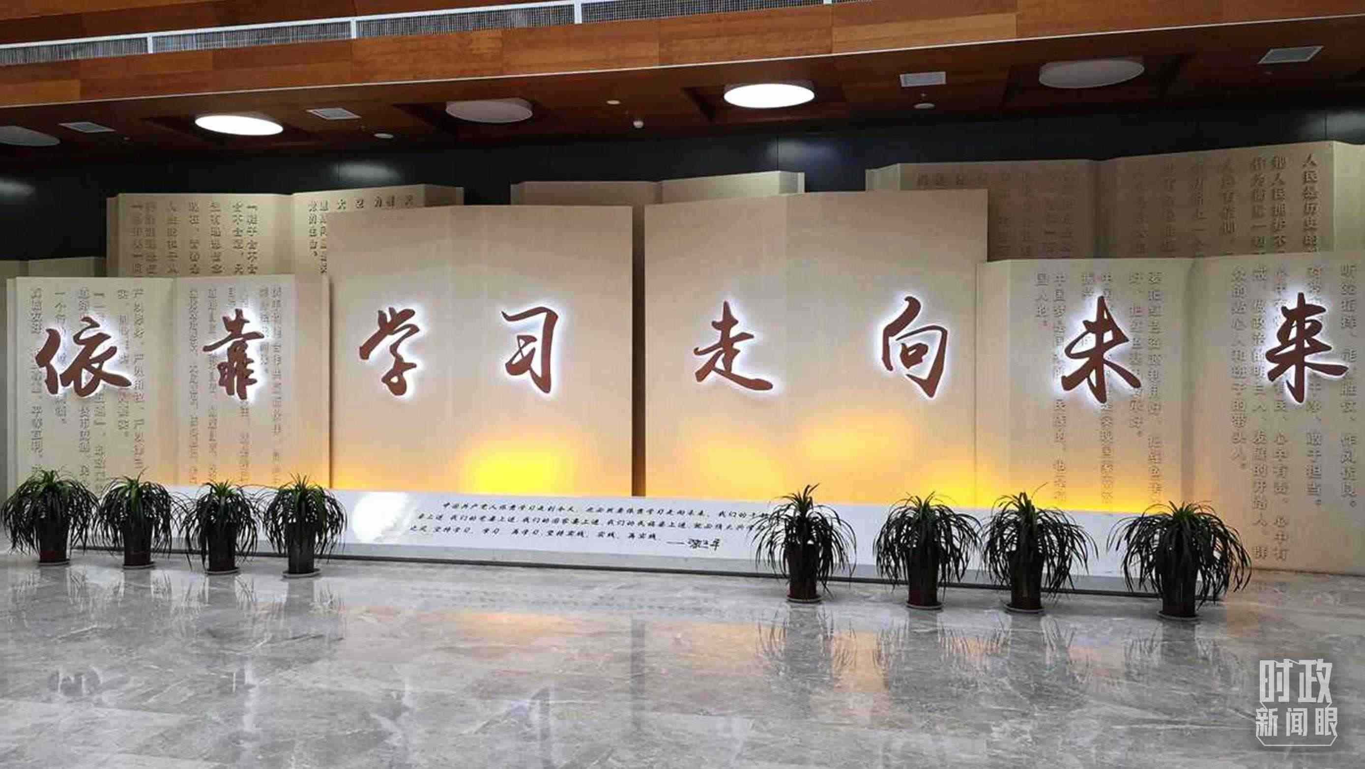△延安學(xué)習(xí)書院，全國學(xué)習(xí)宣傳習(xí)近平新時代中國特色社會主義思想的實體平臺之一。（資料圖）