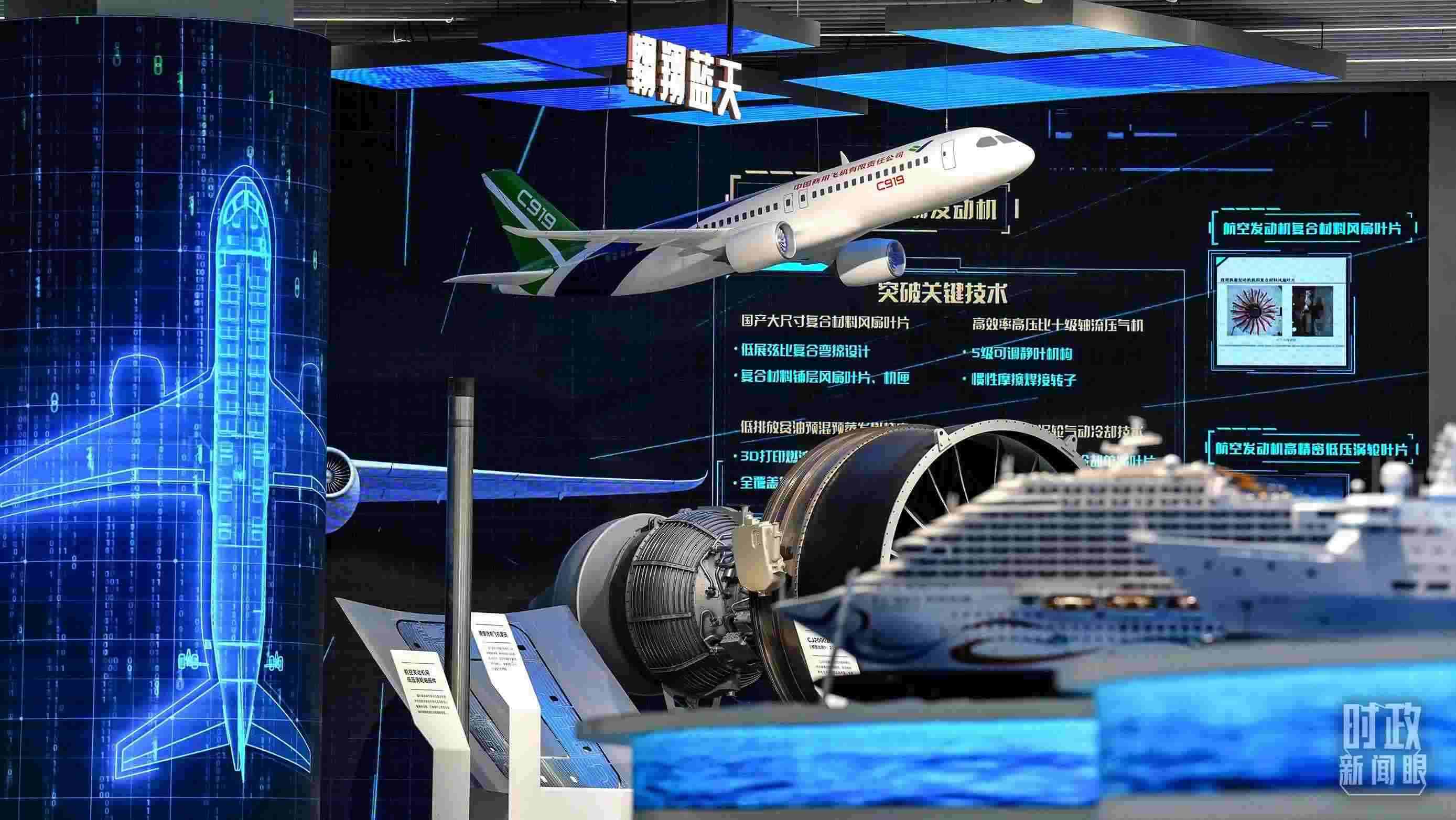 △上?？萍紕?chuàng)新成果展。2023年11月，習(xí)近平在這里了解上海市科技創(chuàng)新整體情況。（總臺國廣記者李晉拍攝）