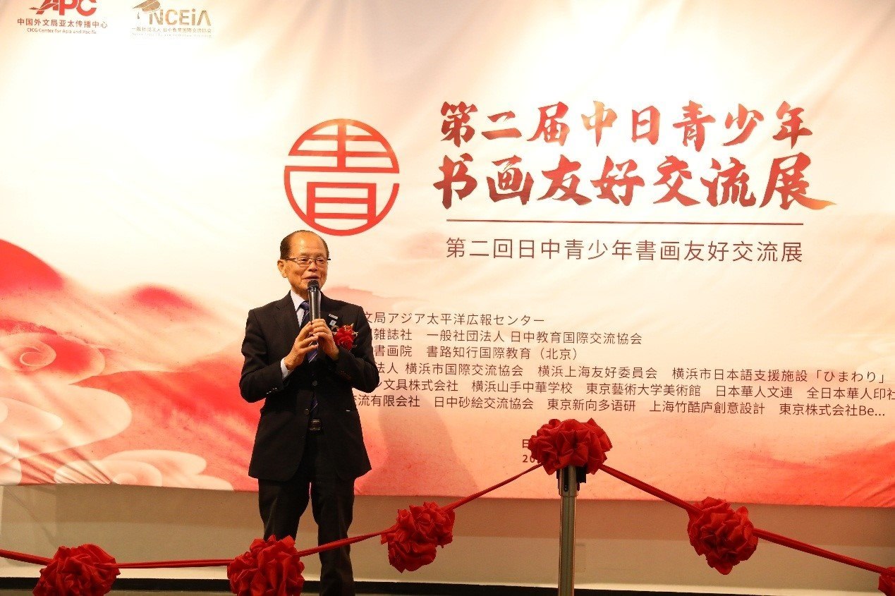 橫濱市議員、前議長(zhǎng)、上海市榮譽(yù)市民田野井一雄致辭。中國(guó)外文局亞太傳播中心供圖