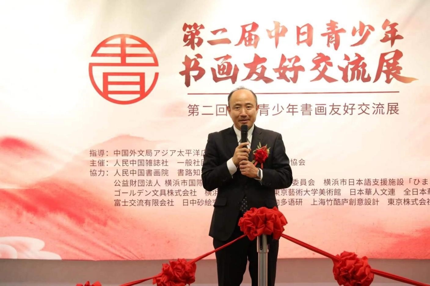 橫濱市上海友好委員會(huì)會(huì)長(zhǎng)、前橫濱市中區(qū)區(qū)長(zhǎng)竹前大致辭。中國(guó)外文局亞太傳播中心供圖