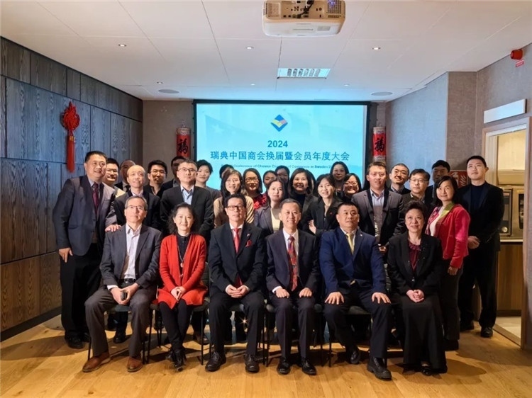 瑞典中國商會(huì)會(huì)員合影。中國駐瑞典大使供圖