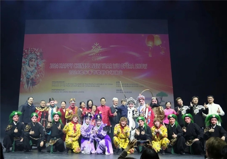 “歡樂春節(jié)”婺劇專場演出結(jié)束后的合影。中國駐冰島大使館供圖