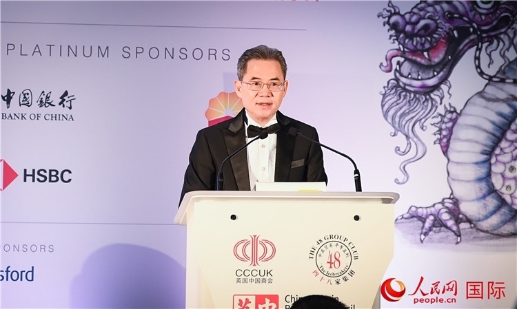 中國駐英國大使鄭澤光發(fā)表主旨演講。人民網(wǎng) 郭錦標攝