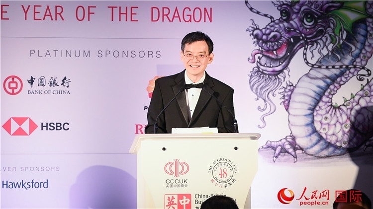 英國中國商會會長、中國銀行倫敦分行行長方文建致辭。人民網(wǎng) 郭錦標攝
