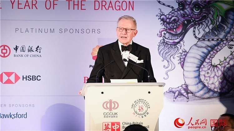 英中貿(mào)易協(xié)會主席古沛勤爵士致辭。人民網(wǎng) 郭錦標攝