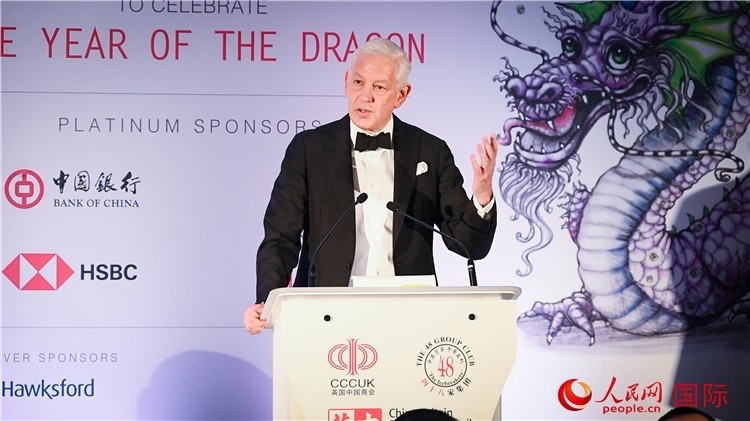 力拓集團董事會主席鮑達民致辭。人民網(wǎng) 郭錦標攝