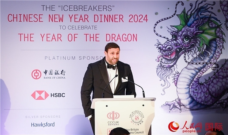 英國 48 家集團俱樂部候任主席杰克·佩里致辭。人民網(wǎng) 郭錦標攝