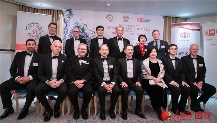英國48集團俱樂部“破冰者”2024新春慶?；顒映晒εe辦。人民網(wǎng) 郭錦標攝