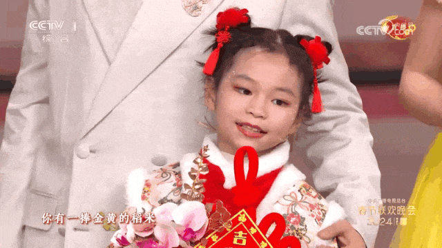 在總臺(tái)龍年春晚表演歌曲《禮序》的臺(tái)灣小演員