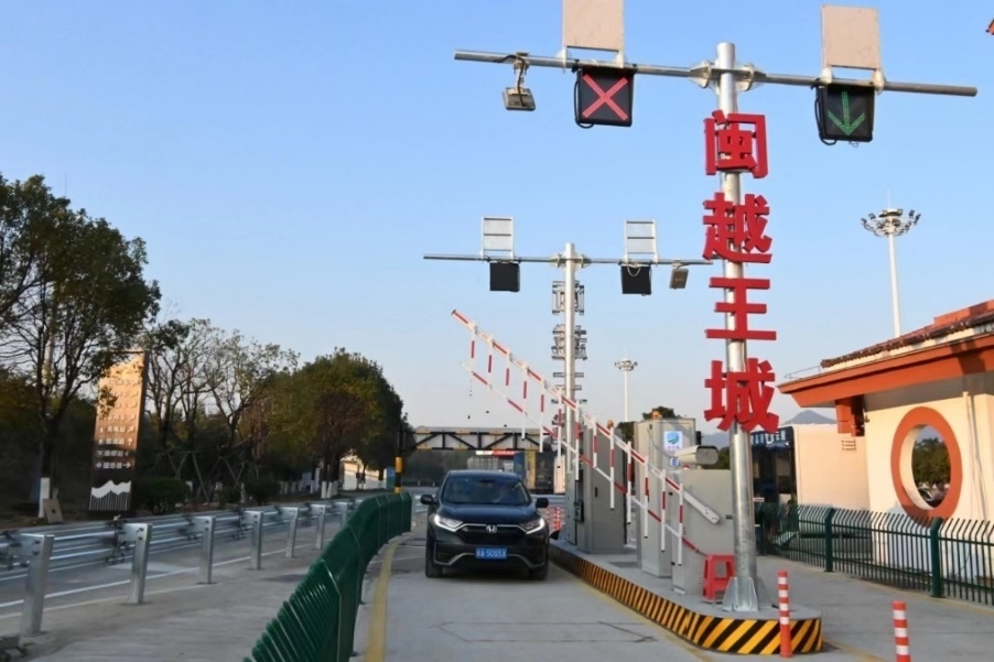 武夷山服務區(qū)閩越王城出入口。受訪方供圖