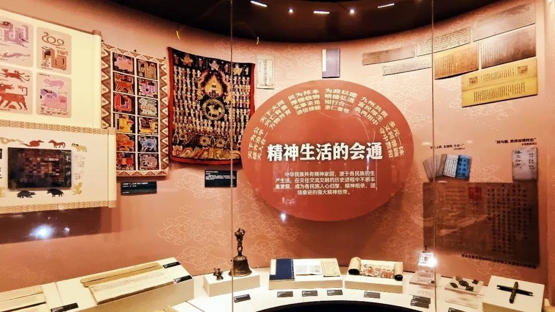 △“鑄牢中華民族共同體意識(shí)文物古籍展”在北京民族文化宮展出。