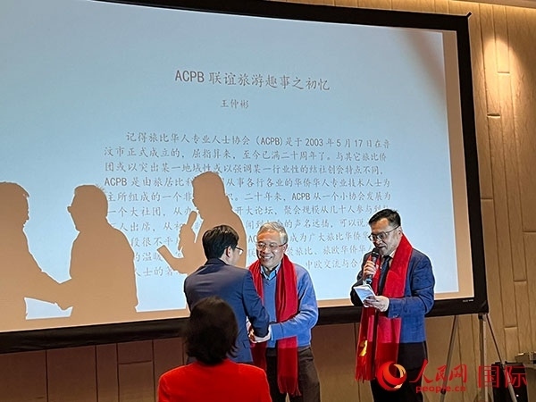 圖為慶典現(xiàn)場。人民網(wǎng)記者 牛瑞飛攝