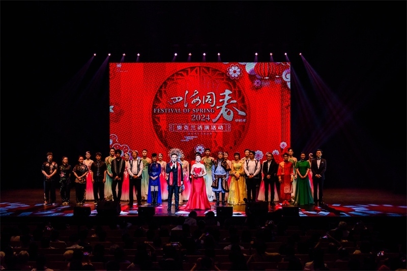 2024年“四海同春”慰僑訪演團亞太團訪演現(xiàn)場。趙 靖攝