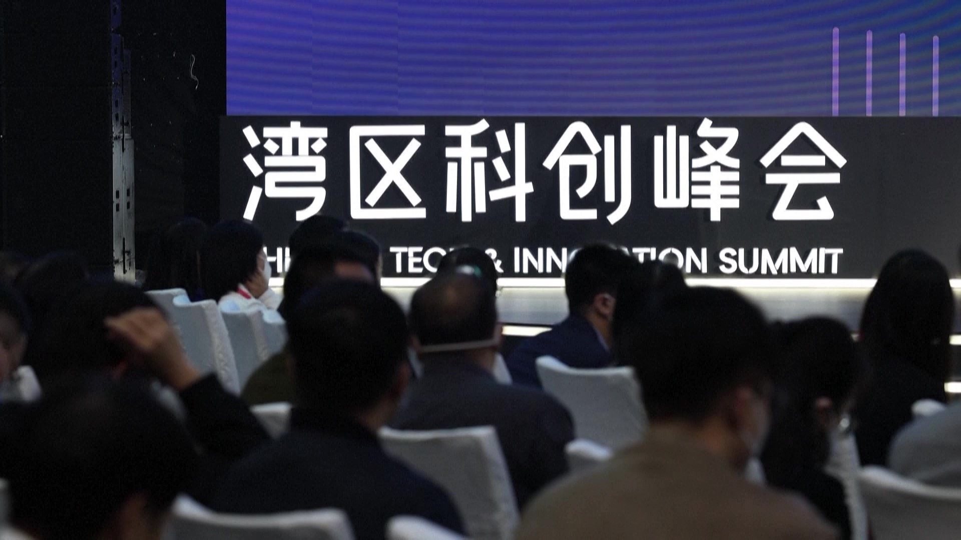 2022年12月8日，大灣區(qū)科學論壇灣區(qū)科創(chuàng)峰會在廣東東莞舉行，來自粵港澳三地的專家學者和科創(chuàng)企業(yè)代表為打造全球頂級科創(chuàng)灣區(qū)建言獻策。