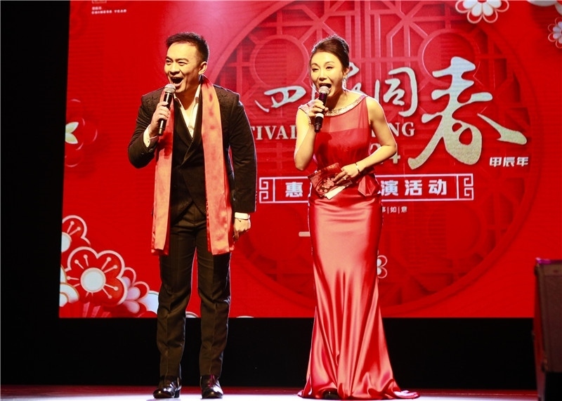 2024年“四海同春”慰?jī)S訪演團(tuán)亞太團(tuán)新西蘭惠靈頓演出現(xiàn)場(chǎng)。圖片由陸欣讌、孟韜、葉勇提供