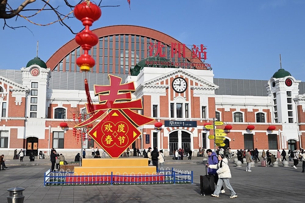 △ 2024年2月17日，沈陽站，人們拉著大大小小的行李箱，踏上了龍年新征程。