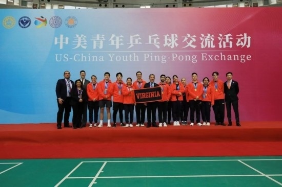 2024年1月，中美青年乒乓球交流活動(dòng)在清華大學(xué)舉行