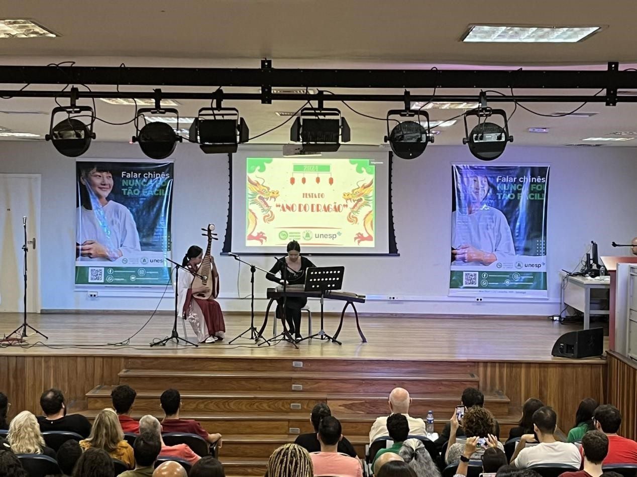 華星藝術(shù)團(tuán)在圣保羅州立大學(xué)孔子學(xué)院開學(xué)典禮上表演節(jié)目。圣保羅州立大學(xué)孔子學(xué)院供圖