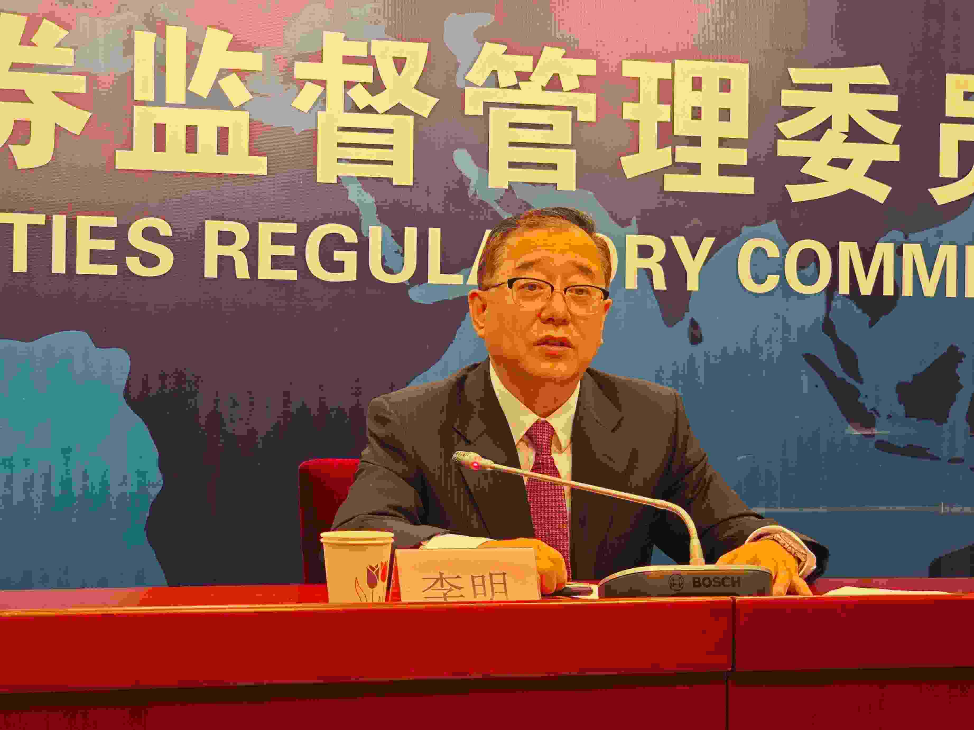 2月23日，李明在證監(jiān)會例行新聞發(fā)布會現(xiàn)場。 人民網(wǎng) 黃盛攝