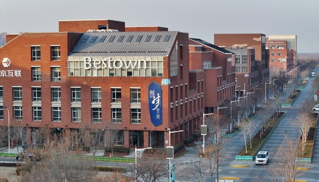 2月3日，天津濱海-中關(guān)村科技園一景（無人機照片）。新華社記者 趙子碩 攝