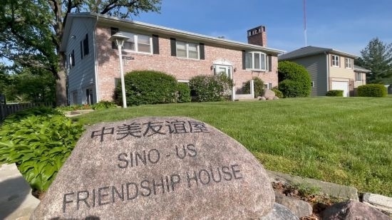 這是馬斯卡廷的“中美友誼屋”。