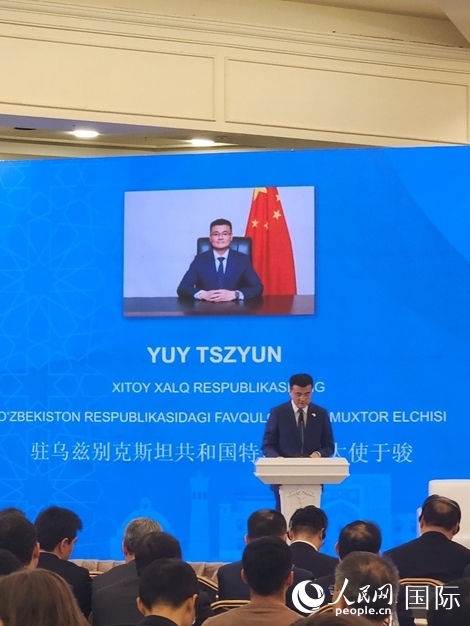 中國駐烏大使于駿致辭。人民網(wǎng)記者 李強(qiáng)攝