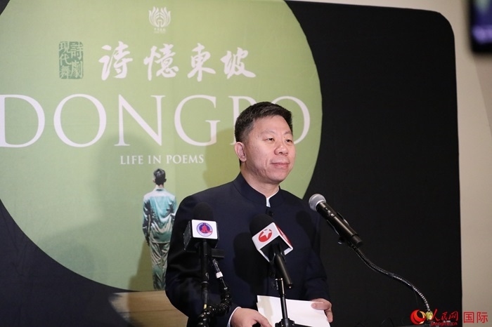 中國駐美國使館臨時代辦井泉表示，此次訪演是落實兩國元首舊金山會晤重要共識的務實舉措。人民網(wǎng)記者 李志偉攝