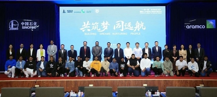 “一帶一路”國際化人才培養(yǎng)訂單班期間各界合影。中石化南京工程中東公司供圖