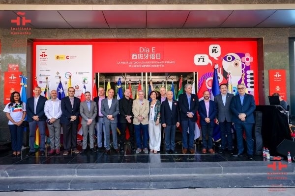 塞萬提斯學(xué)院舉辦文化交流活動。塞萬提斯學(xué)院供圖