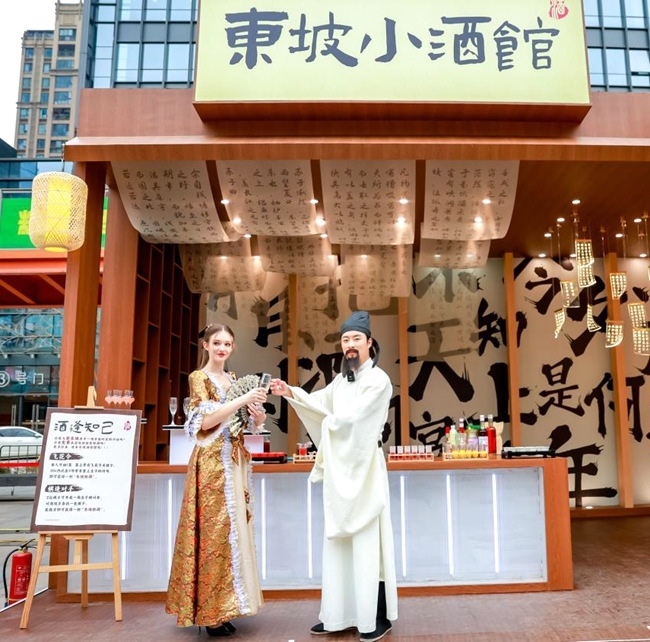 圖為演員扮演的“蘇東坡先生”。受訪方供圖