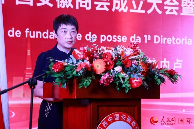 中國駐里約總領(lǐng)事田敏在典禮中致辭。人民網(wǎng)記者 宋亦然攝