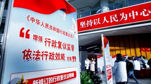 2023年12月1日，在北京市政務(wù)中心舉辦行政復(fù)議法宣講啟動(dòng)儀式。北京市司法局供圖