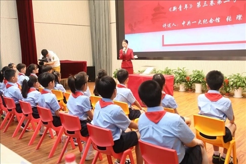 △ 2023年9月1日，中共一大紀念館帶著館藏珍貴文物《新青年》第三卷第二號來到靜安區(qū)第一中心小學。