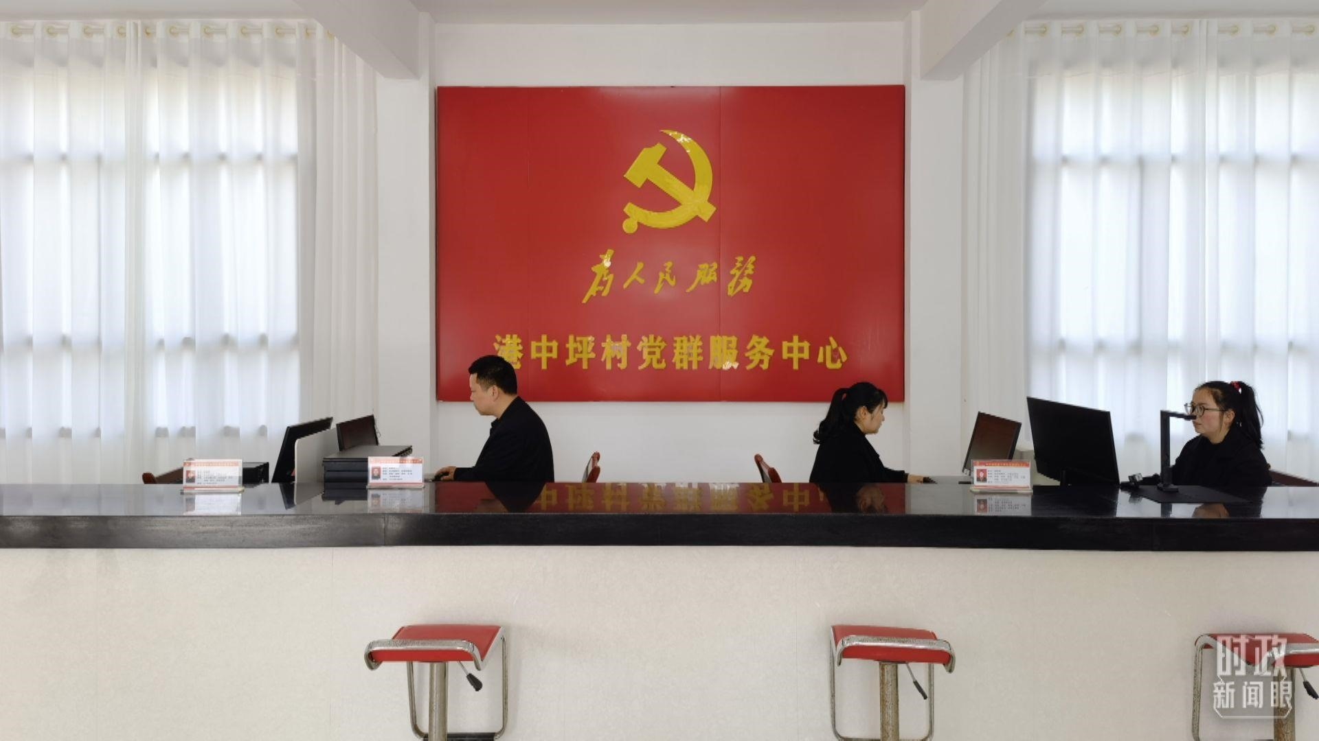 △港中坪村黨群服務(wù)中心。（總臺(tái)央視記者石丞拍攝）