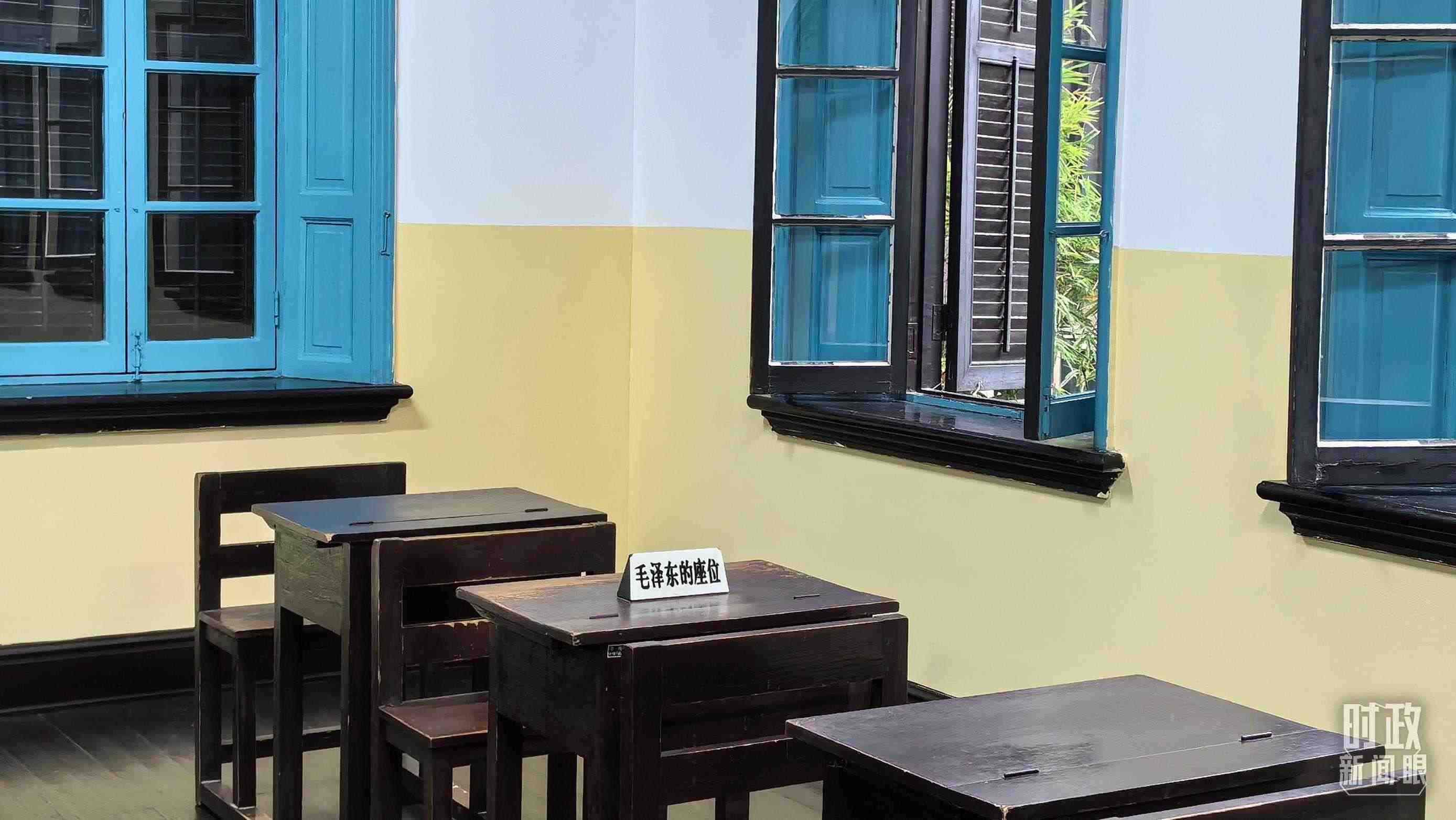 △這是毛澤東當(dāng)年在湖南第一師范求學(xué)的教室。（總臺(tái)央視記者趙化拍攝）