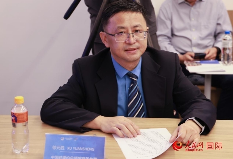 中國駐里約總領館商務參贊徐元勝發(fā)表致辭。人民網(wǎng)記者 宋亦然攝