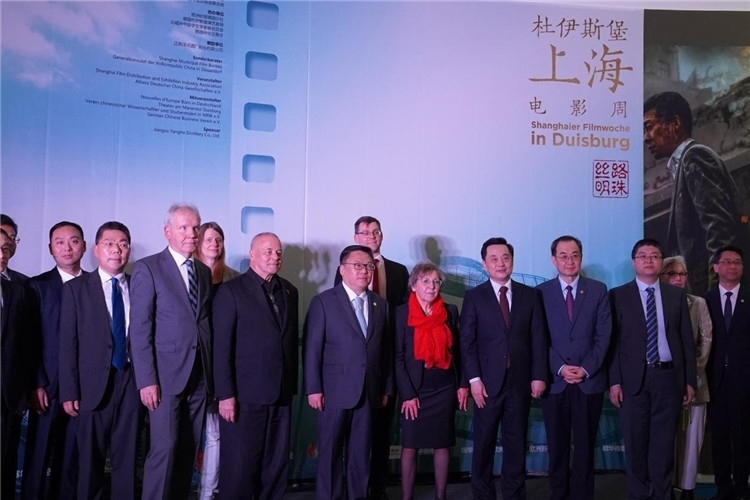 “絲路明珠--杜伊斯堡上海電影周”開幕。依琳攝