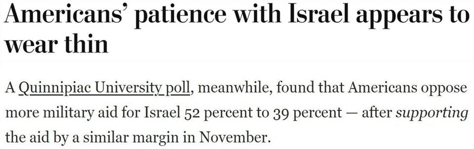 持續(xù)提供軍事援助 美國就是這樣“約束”以色列的？