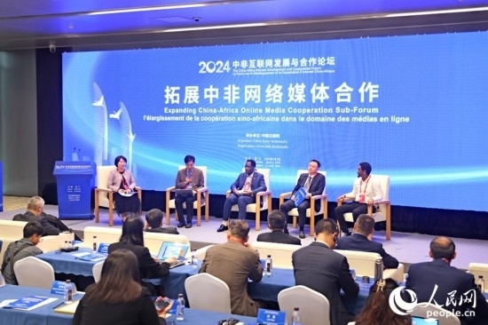  圓桌討論環(huán)節(jié)。人民網記者 陳博攝