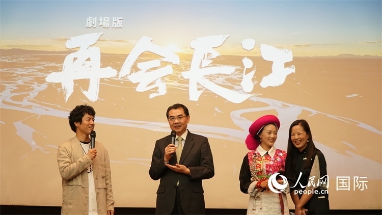 吳江浩大使（左二）同竹內(nèi)亮導(dǎo)演（左一）、茨姆（右二）進(jìn)行現(xiàn)場(chǎng)互動(dòng)。人民網(wǎng) 蔣曉辰攝