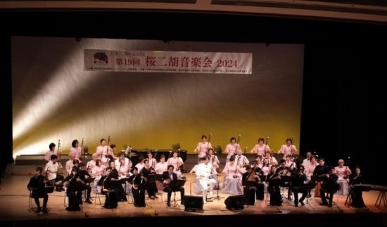 第19屆櫻花二胡音樂會近日在名古屋舉辦 ，圖為演出現(xiàn)場。(記者 郭丹 攝)